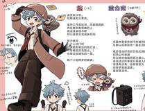 全职法师封面