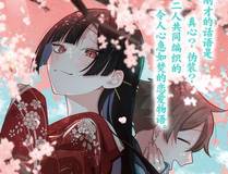 诱敌深入详细介绍封面