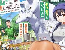 斗罗大陆 第三部 龙王传说封面
